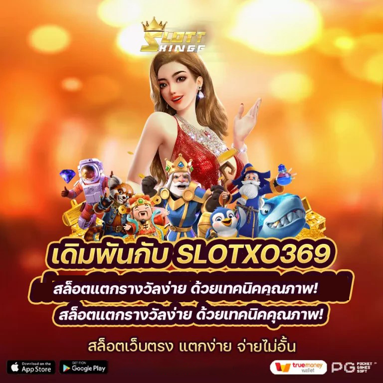 SLOT WALLET777 เกมสล็อตออนไลน์ ความสนุกไร้ขีดจำกัด