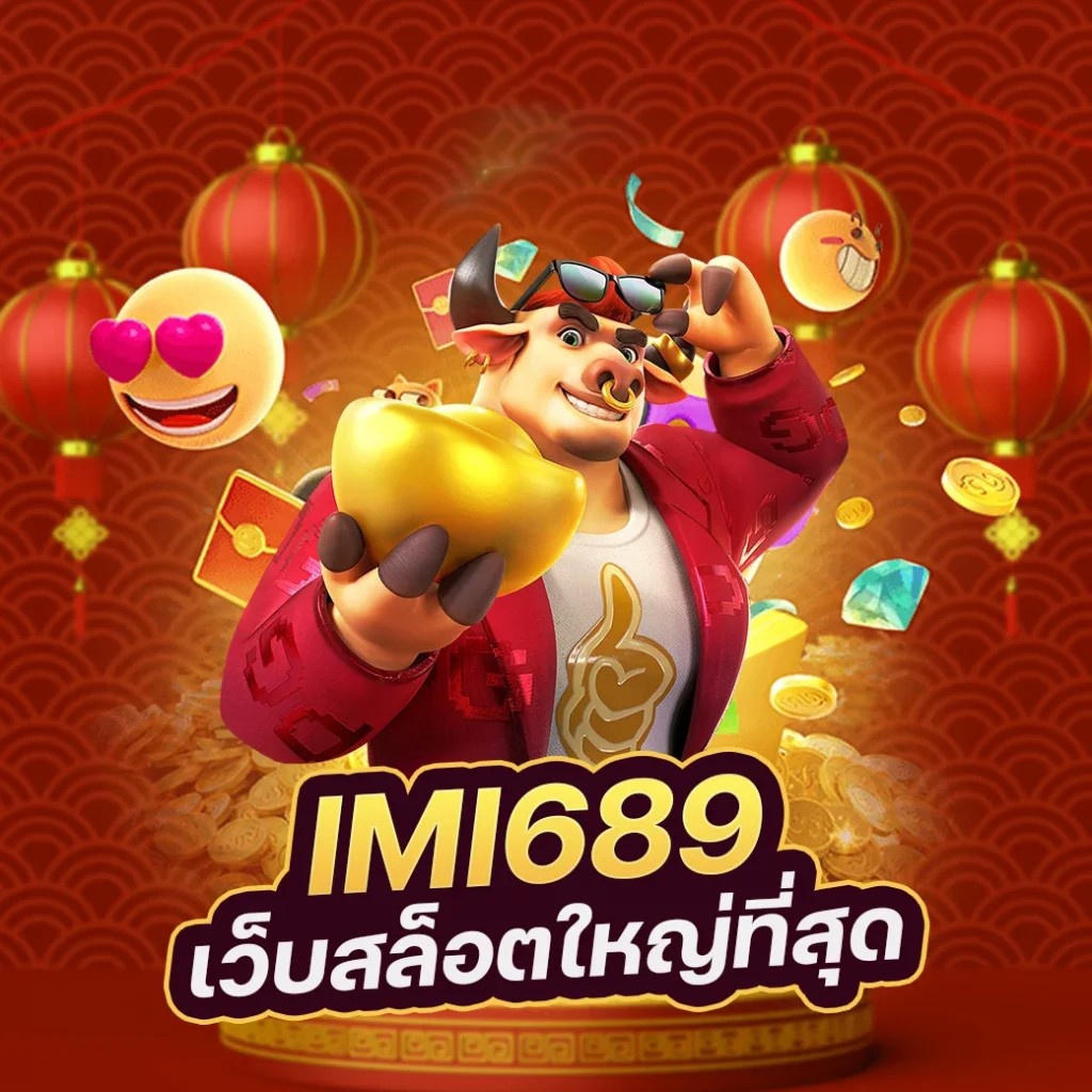 เล่น เกม สล็อต เว็บ ตรง ผ่านระบบออนไลน์ ได้ทุกที่ทุกเวลา