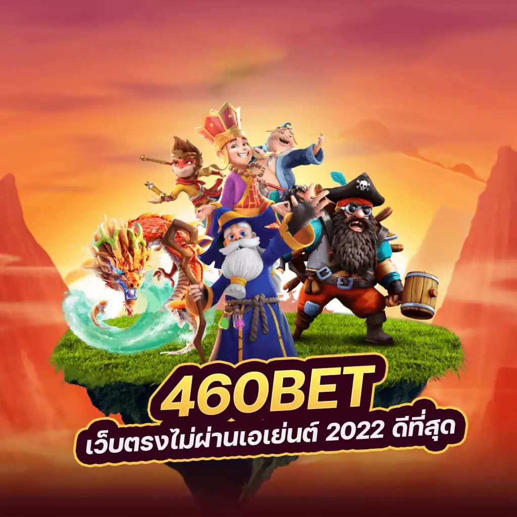 ทาง เข้า betflik28： เกมสล็อตออนไลน์สำหรับผู้เล่นชาวไทย