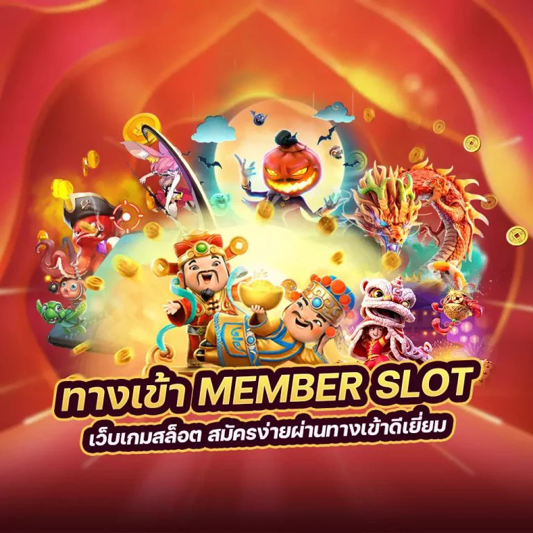 slot mafia เครดิต ฟรี