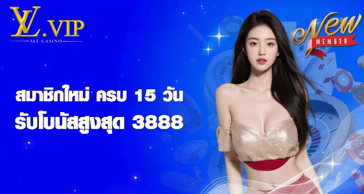 PG Slot 8888： เกมสล็อตออนไลน์ยอดนิยมในปี 2023