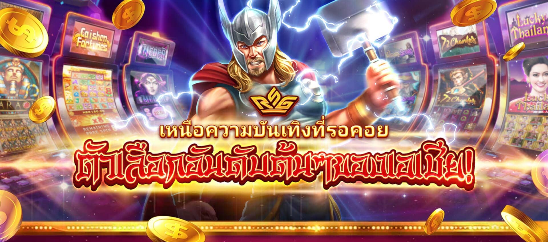 เว็บ ตรง สล็อต ออนไลน์＂ - ประสบการณ์การเล่นเกมใหม่ที่น่าตื่นเต้น