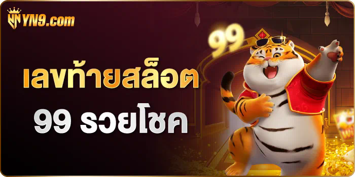 รีวิวเกมใหม่ล่าสุดบน pxj8888 com