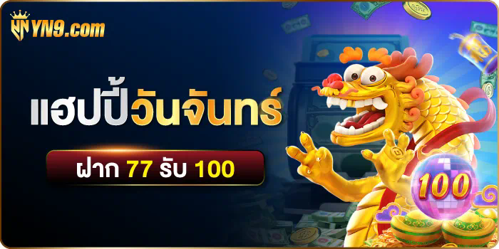 Hyper Joker Slot เกมสล็อตออนไลน์ยอดนิยมที่กำลังมาแรงในปัจจุบัน