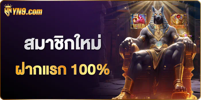 U31 Gaming ประสบการณ์เกมใหม่ล่าสุดสำหรับผู้เล่นเกมออนไลน์