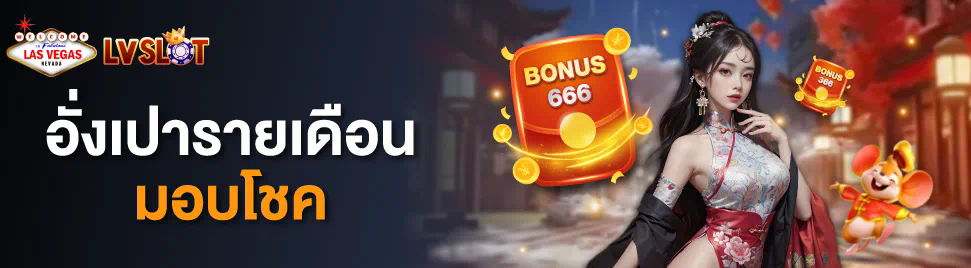 SCB Slot เครดิต ฟรี เกมสล็อตออนไลน์ยอดนิยมในปี 2023